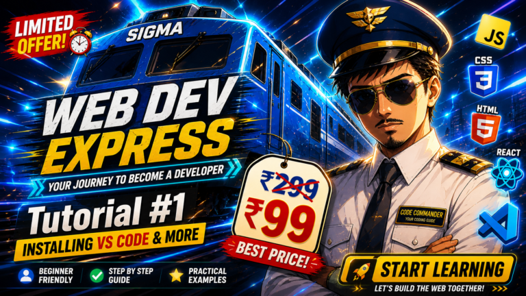 Sigma Web Development
