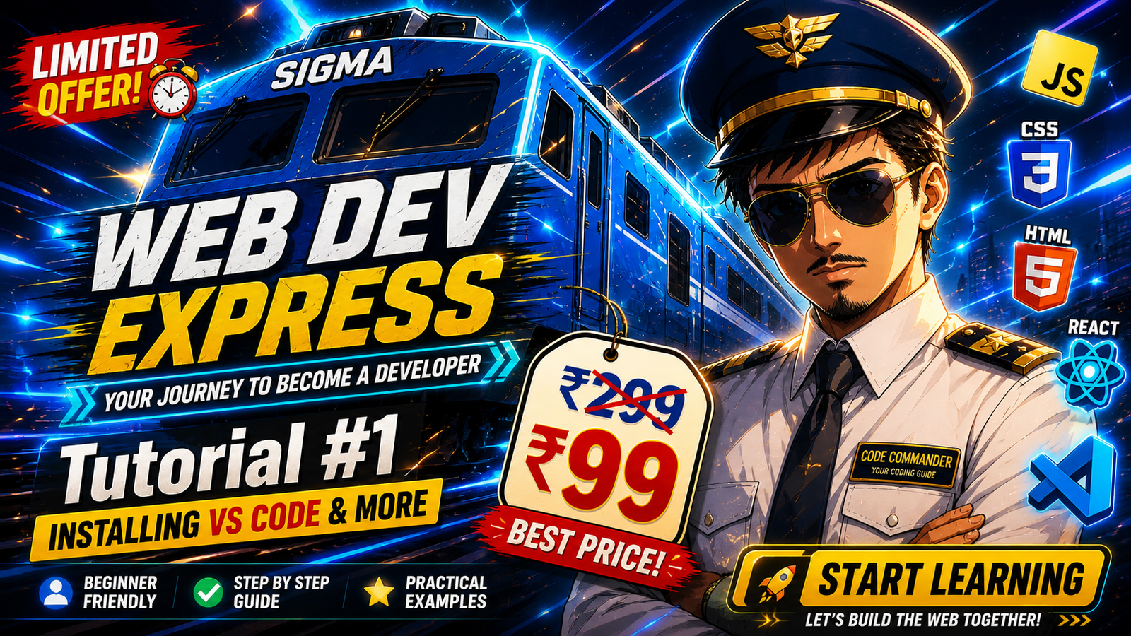 Sigma Web Development